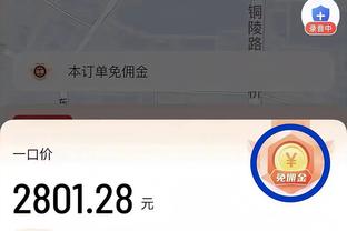 半岛官方手机网页版入口下载安装截图4